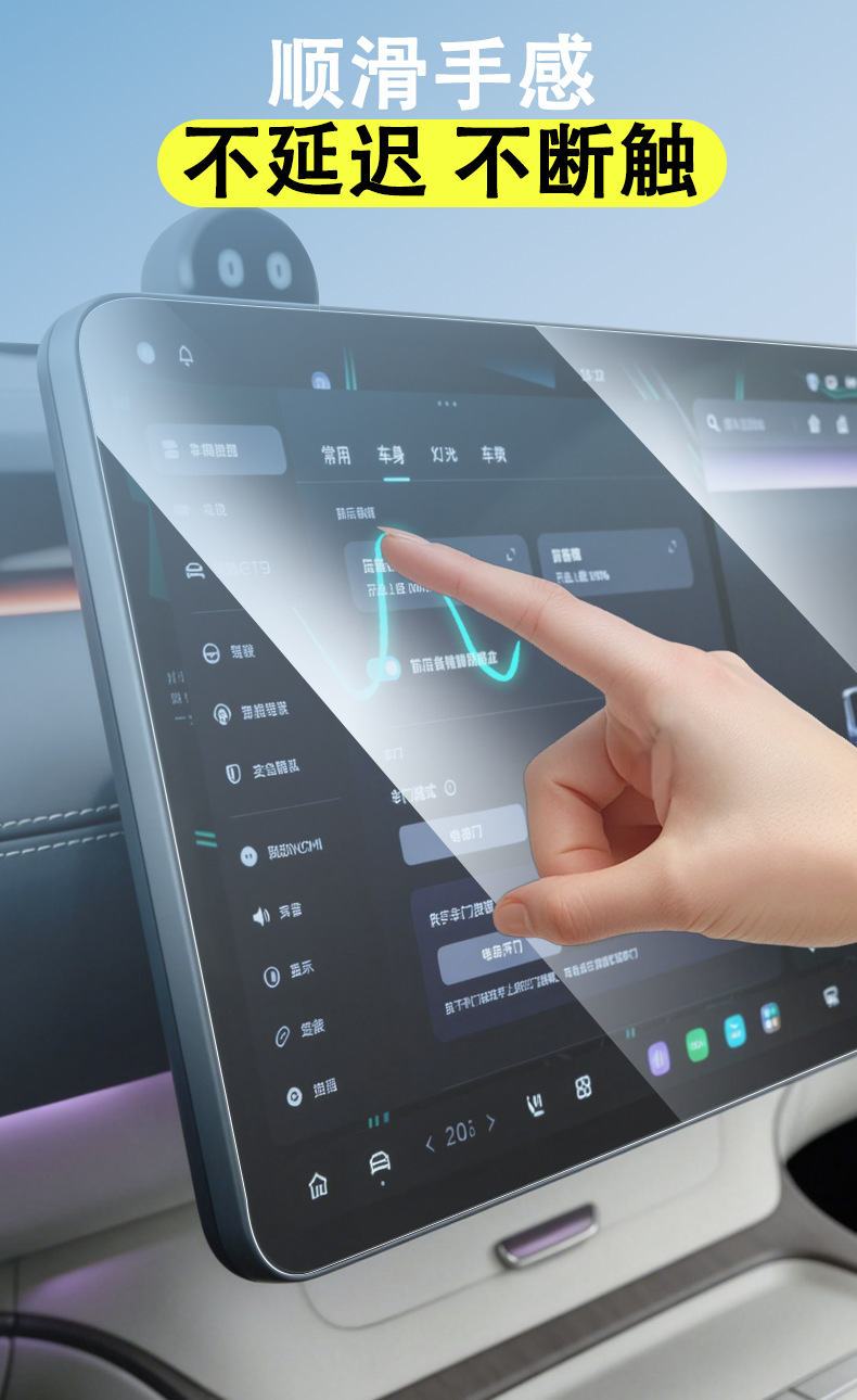 Suitable for 25-26 Geely Xingyue L car central control navigation tempered film interior sticker, bestseller on Amazon