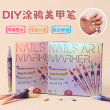 �羳���uDIY�T�f���׹P12ɫ��ϩ��Ϸ�ˮ�ٸɲ��L������߅�R�˹P