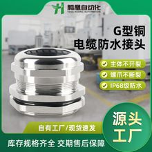 ���l�S�~�懽�����|���^G��Ӣ���ݼy�ܷ��ˮ���m�^IP68���Ϻ�