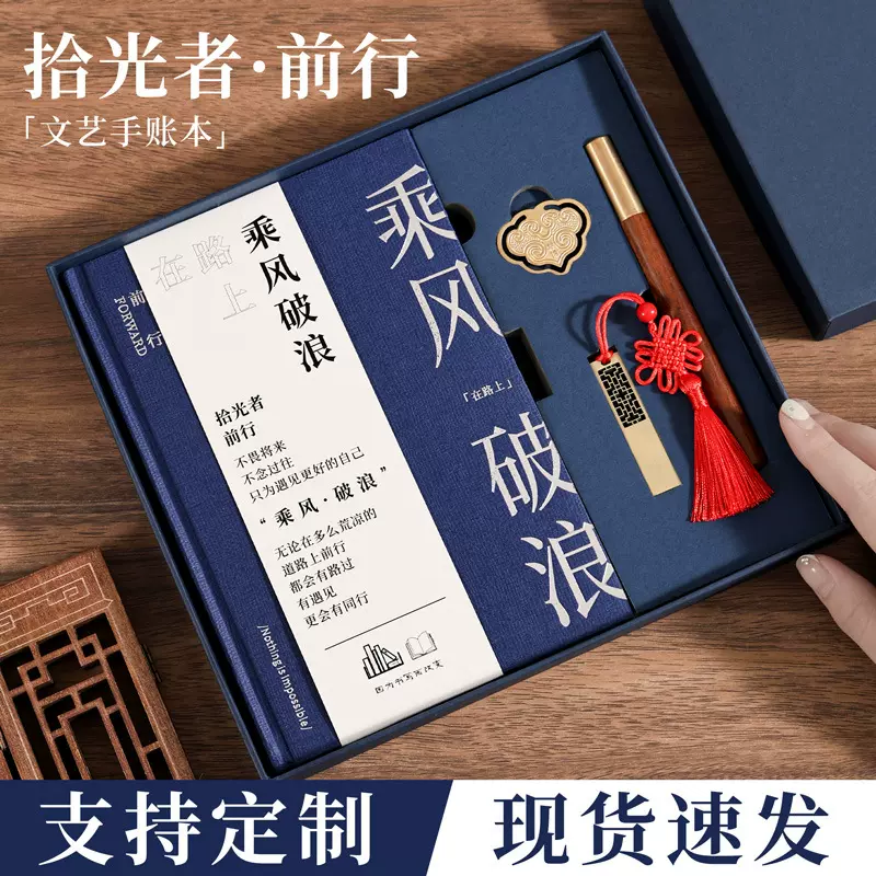 高颜值a5笔记本礼盒套装定制会议记录本简约文艺办公文化记事本子