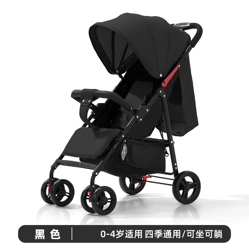 Tubo negro unidireccional Negro con soporte de tazas solo Cesta inferior