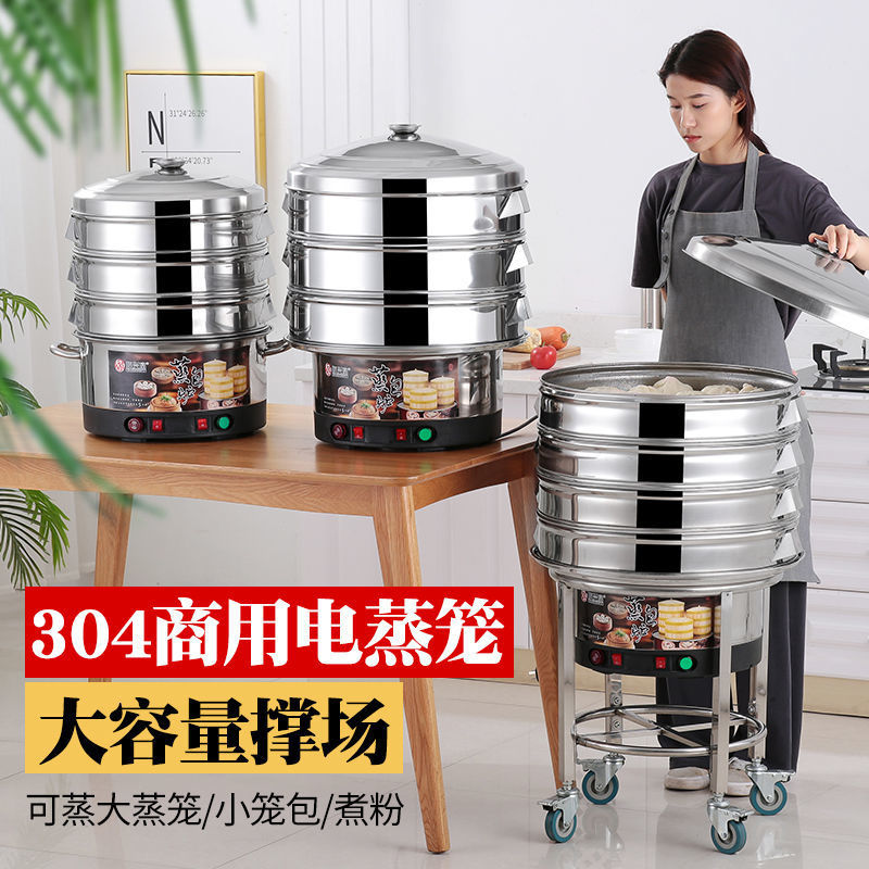 commercial Steamer capacity three layers 304 Stainless steel Steamer multi-function Steamed bread oven Dumplings Steamed bread