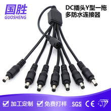 5521 DC�Դ�� Y��һ�϶� DC���^��ĸ������^ �B�Ӿ�����LED����