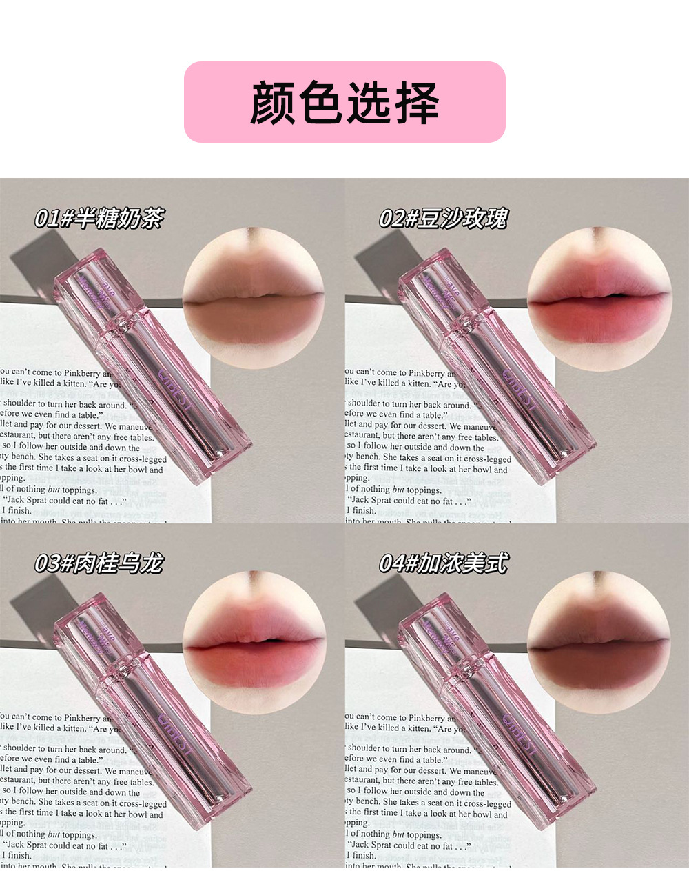 Flower Language Matte Lip Mud Pink Girl Spring and Summer Pale Complexion Fair Student Four-color Light Series Wholesale in stock undefined