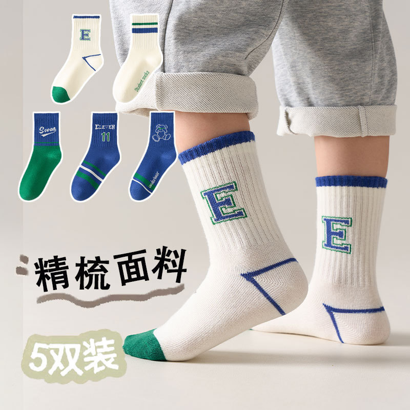 【爆款】儿童袜子春秋季女童袜中筒透气高弹舒适可爱猫咪潮袜跨境|undefined