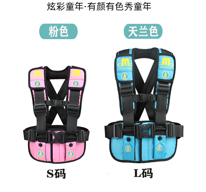 Airplane and Bus Portable Child Travel Vest Car Baby Car Seat Belt Holder Shoulder Protector for Car Use