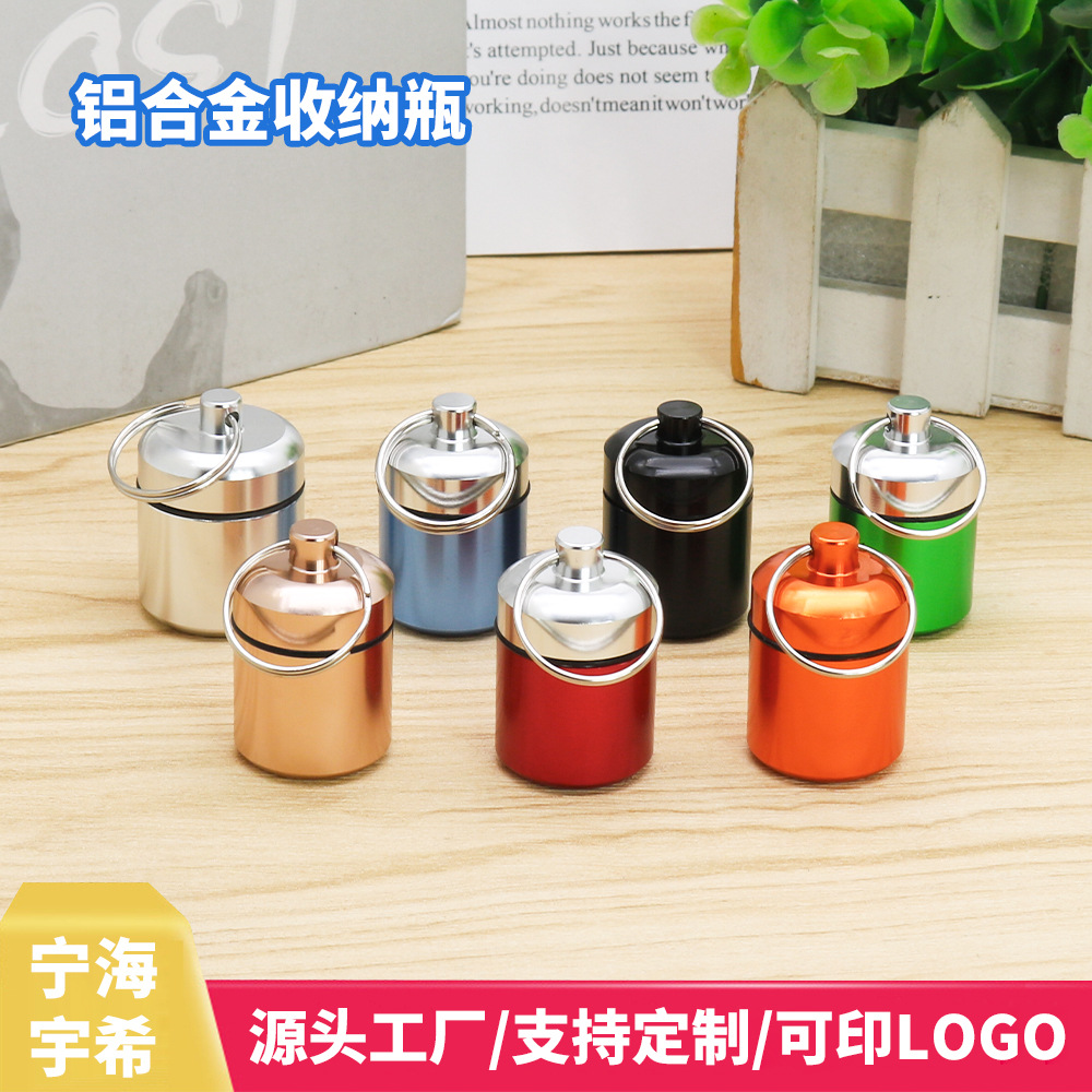 厂家直供多色可选户外便携铝制金属收纳瓶矮胖铝合金收纳罐