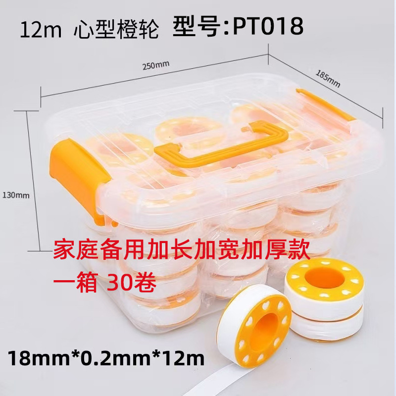 20米生料带生胶带水胶布100卷水管密封带加宽加厚燃气水暖家用|undefined