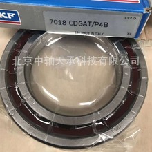 S-K-F 7018CDGAT/P4B ����S��7012 7013 7014 7015 7016 7017