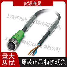 传感器/执行器电缆 - SAC-5P-M12MS/ 1,0-PUR/M12FR3LVW 1693953