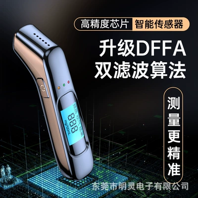 Tester Check Drunk Driving: Other Automotive Safety Supplies