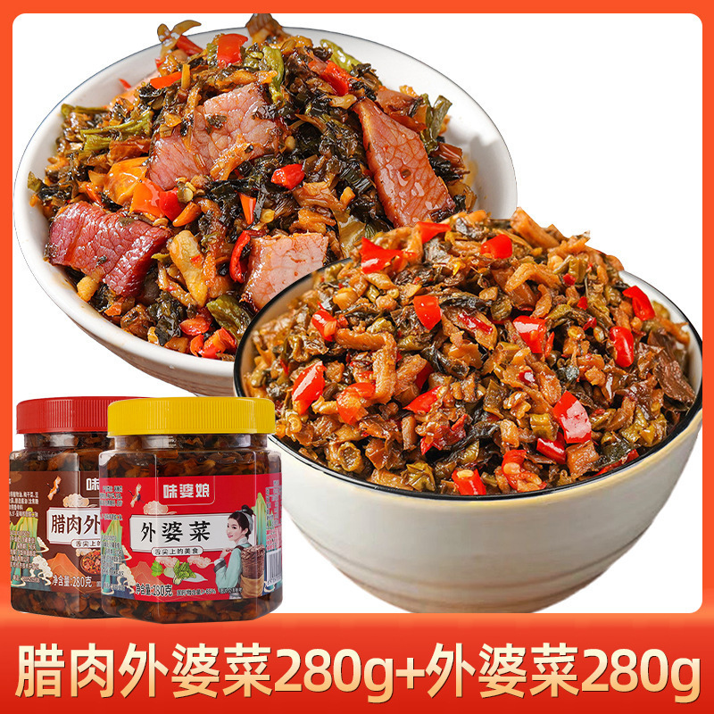 腊肉外婆菜下饭菜湖南特产正宗湘西瘦肉开胃农家自制咸菜拌饭即食|undefined