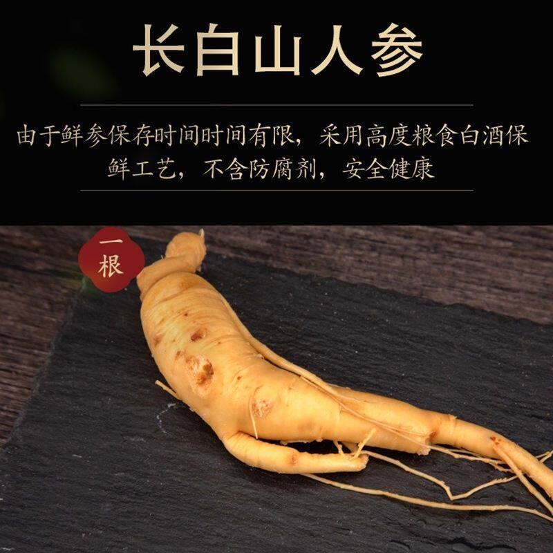 Ten Tonics Kidney Support Wine Soak Herbal Blend Shi Quan Shen Da Bu 50g Dried Herb Mix for Men Traditional TCM Infusion quality and texture