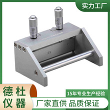 供应KTQ可调式涂膜器