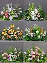 婚庆地排花森系花排 婚礼背景装饰花台路引花假花成品花艺