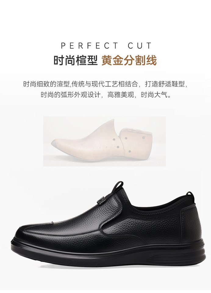 Giày lười nam da bò thật mũi tròn gót thấp 1-3 cm, đế mềm chống trượt kiểu lái xe — DT3703 màu nâu, DT3703 màu đen chi tiết 10