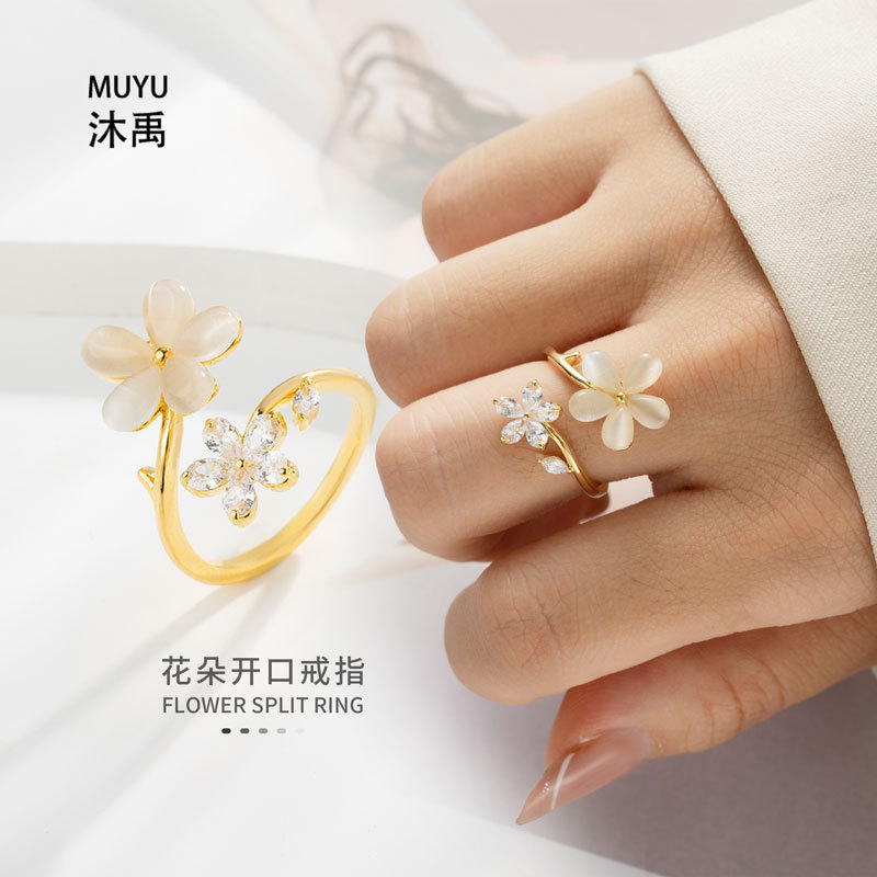 貓眼石精緻小花朵開口戒指小眾高級感春夏食指戒雛菊花瓣戒圈
