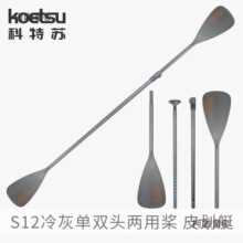 S12��҆��p�^���Ø�Ƥ��ͧKAYAK�p�^���_�˘��廮����̫��