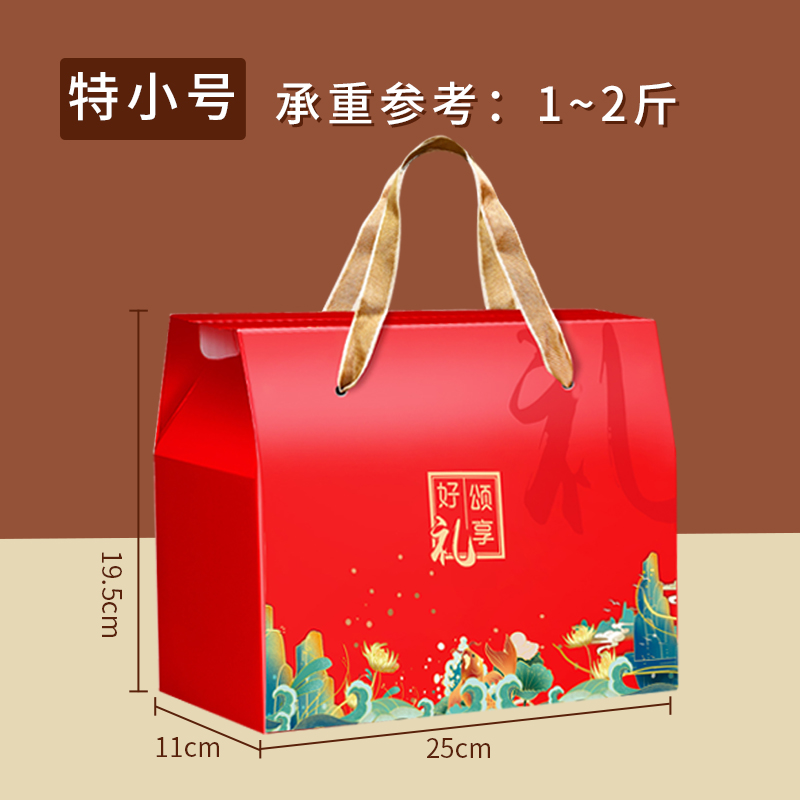 10 cajas de regalo del Dragon Boat Boat cajas de regalo especiales generales cajas vacías de nueces cocinadas cajas de regalo al por mayor