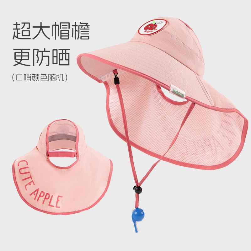 儿童防晒帽子夏季遮阳披肩护脖帽男女宝宝可爱大檐空顶帽|undefined