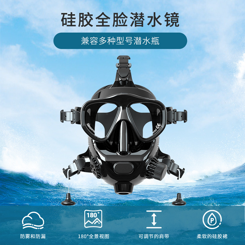 M8058 Smacodive Silicone Full Face Diving Mask Can Be Connected to Underwater Respirator Diving Full Face Mask