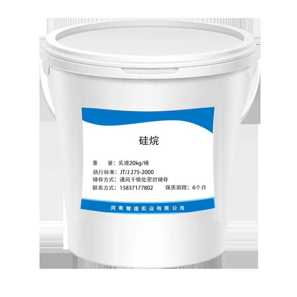 硅烷混凝土防腐防水涂层强渗膏异丁烯三乙氧防渗漏耐腐蚀