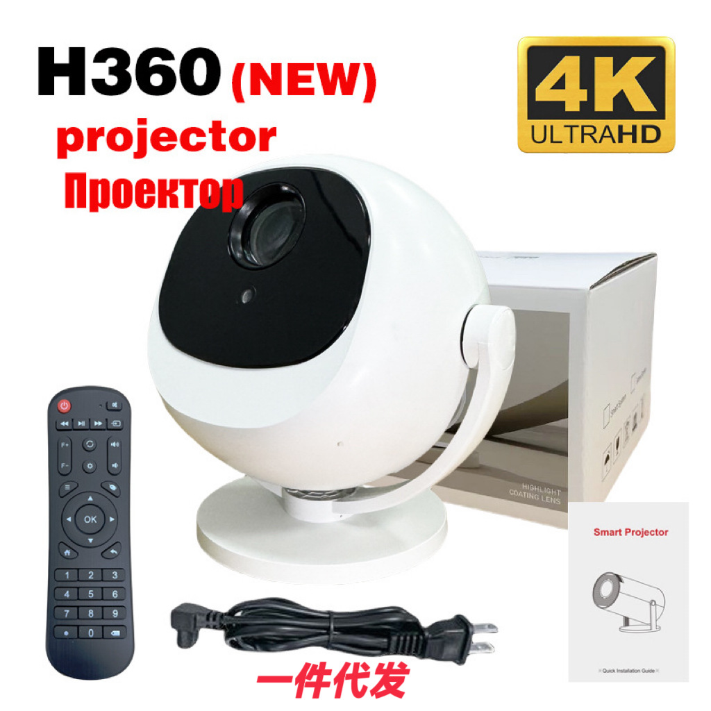 360 ° Rotatable Projector Mobile Phone Same-Screen High-Definition Home Portable Smart Wireless Screen Projector