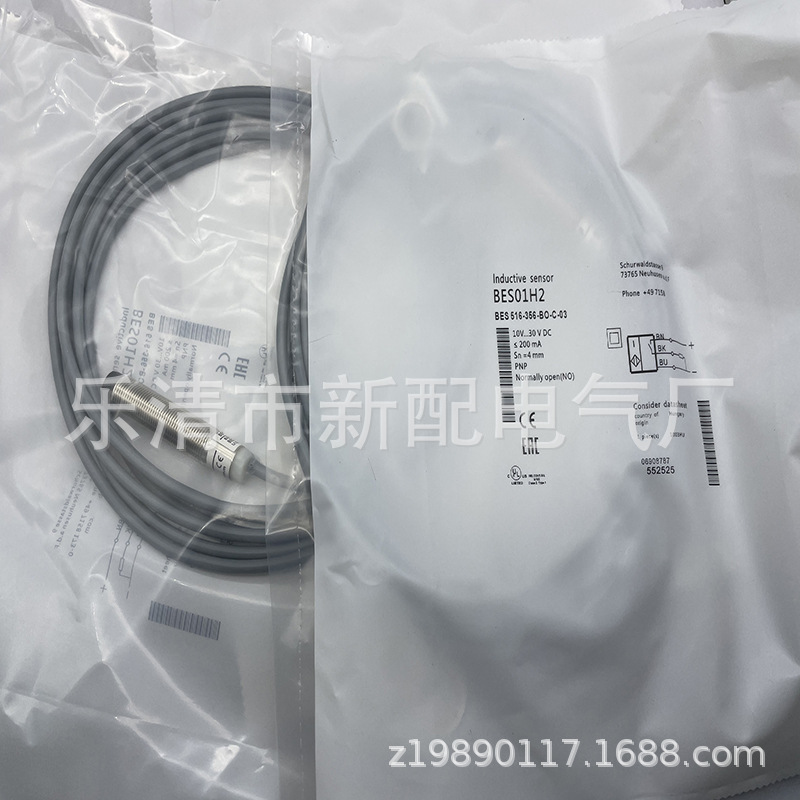 M12 实物拍摄 全新接近开关BES 516-356-BO-C-02 质保一年