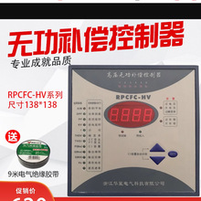 �㽭�A��늚�RPCFC-HV-6��·�߉��o���a��������12��·��ݙ�����