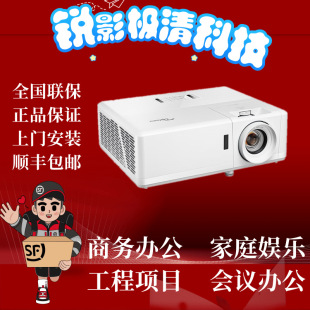 Optoma Projector Short Throw Model for Home Office Engineering Rsv718/Uhz716/Rev712/Rev718