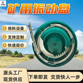 矿山施工设备;矿业输送设备;其他防爆器材