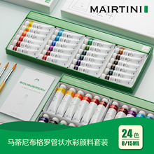 �R���᲼���_ˮ�����24ɫ���b15mlˇ�g�Ҽ��ܠ�8ml��֧���g�L��