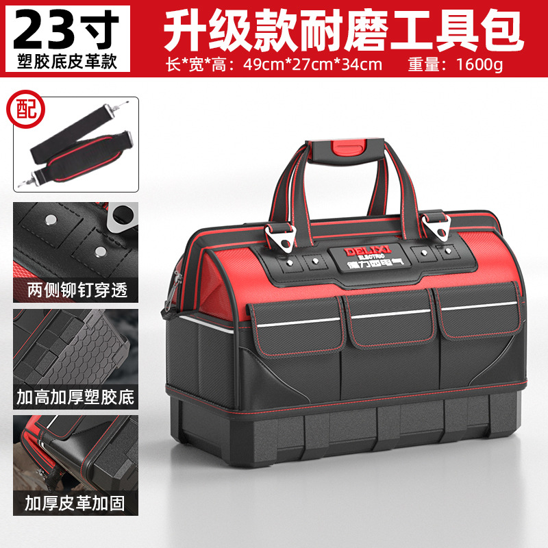 Delixi Electric Kit multifuncional portátil Oxford lona impermeable engrosada y resistente al desgaste hardware eléctrico bolsa transfronteriza