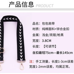 New hot-selling thickened adjustable long shoulder strap cross-shoulder women's bag accessories contrast striped wide shoulder strap canvas bag