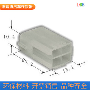 汽车线束连接器接插件STDC-A-4F