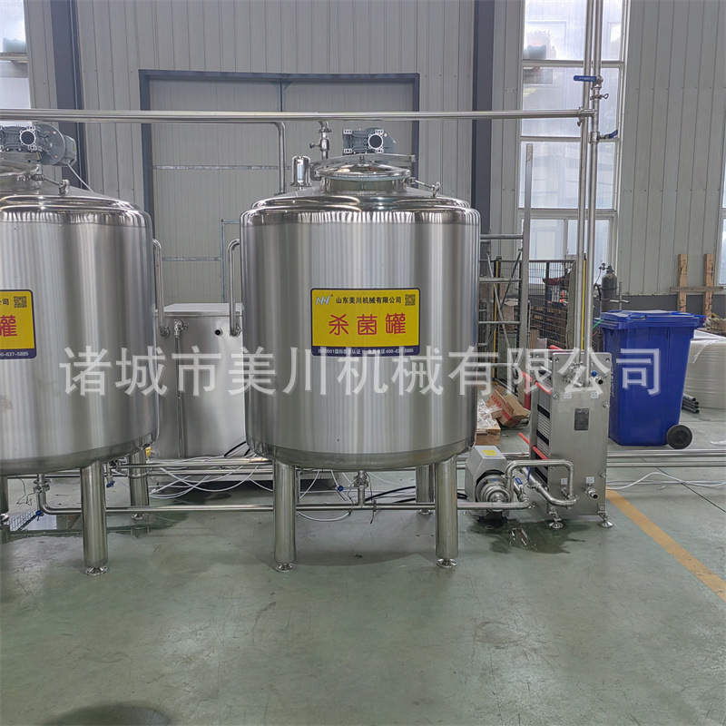 全套搅拌型酸奶加工线 乌梅汁饮料加工设备 小型牛奶深加工流水线