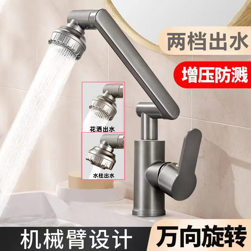 Gun Gray Stainless Steel Faucet with Lucky Cat Design, Hot and Cold Mechanical Arm, Universal Bathroom Basin Faucet Gun Gray Stainless Steel Faucet with Lucky Cat Design, Hot and Cold Mechanical Arm, Universal Bathroom Basin Faucet