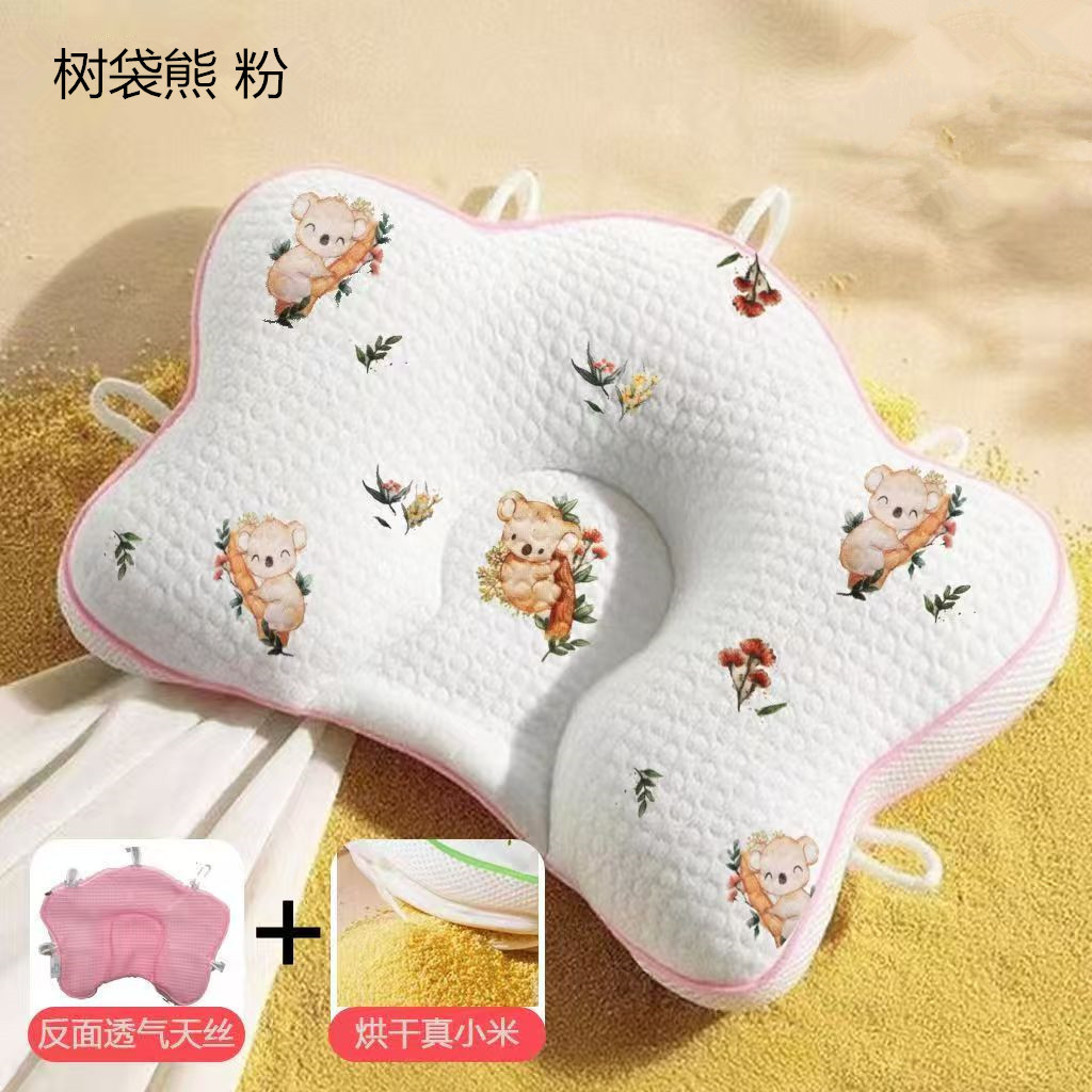 핑크 - 코알라 - 불가사리 오방향 고정 베개 (분리 세탁 가능)