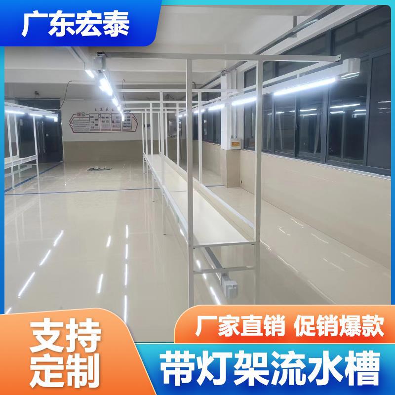 服装厂流水槽带灯架照明母线槽缝纫车间制衣厂流水台定厂家