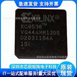 XC9536-15VQ44I单片机芯片Xilinx赛灵思原装正品贴片CPLD集成电路