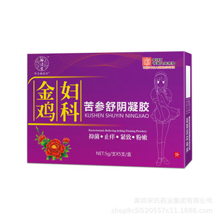 Manufacturer's Supply of Golden Rooster Gynecological Gel Dropshipping