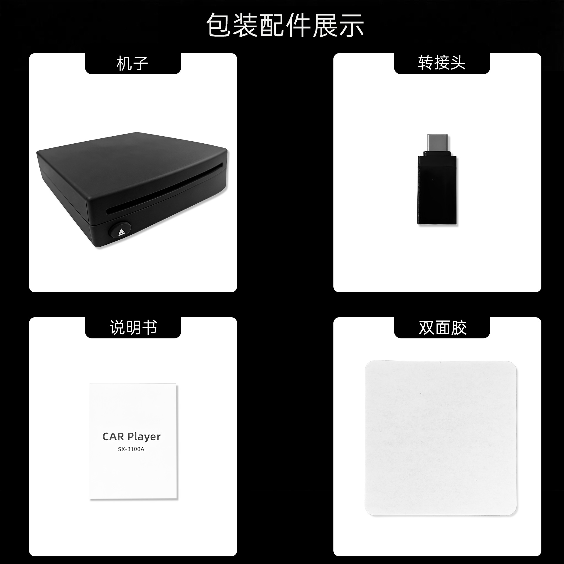 Car external CD player with USB connection, DVD player, external CD drive, lossless music, plug and play
