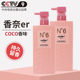 coco Perfume Beauty Skin Rejuvenation Body Soap Amino Acid Gentle Cleansing Moisturizing Body Soap Factory Wholesale