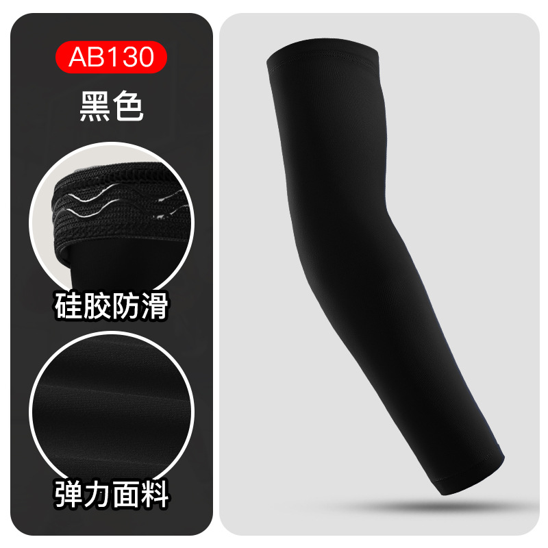 Protector de codo alargado protector deportivo de nylon elástico transpirable protector solar de bicicleta brazo de pesca montaña manga de carrera