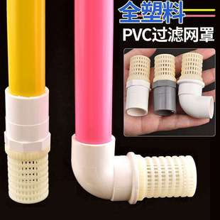 PVC�����^�V�W�~�׺�ˮ���s�|���W�~���r����ˮ�WͲĨ�z����ˮ�W