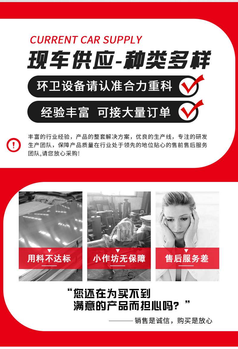 湖北合力重科专用汽车有限公司_03.jpg