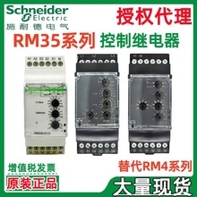 ʩ��.�µ������Ƽ̵���RM35JA32MR RM35JA32MW RM35S0MW�ٶȼ��