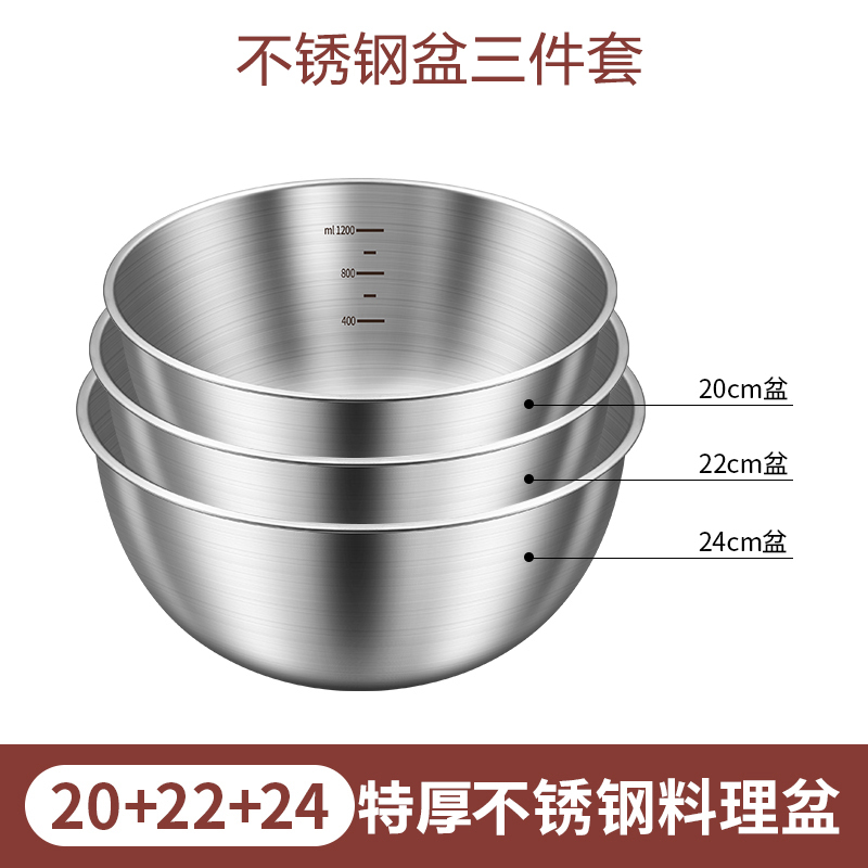 cb304不锈钢盆洗菜和面打蛋家用厨房凉拌沙拉料理盆直边盆|undefined