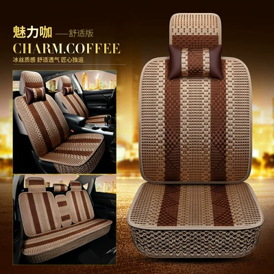 Cross-Border Car Seat Covers for Five: Four Seasons Pad - charming-coffee-comfort-version-remarks-large-medium-and-small-sizes