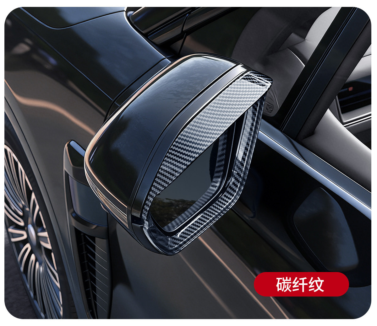 Suitable for 26 Models of Nio Es8 Rearview Mirror Rain Shield Frame, Rearview Mirror Rain Guard, Reflector Rain Cover, Modification Special